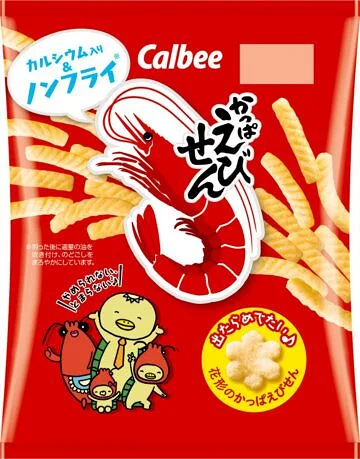 「かっぱえびせん」の「かっぱ」って?
