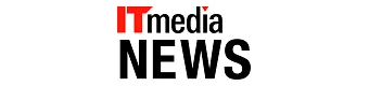 ITmedia NEWS